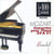 Les 100 classiques /vol.55 : concertos pour piano n°20 & 21