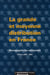 Grande et moyenne distribution (edition 2004)