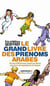 Le grand livre des prénoms arabes