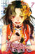 Les enfants de la baleine Tome 7