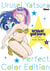 Urusei Yatsura - perfect color edition Tome 2