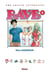 Rave : The Groove Adventure Tome 8