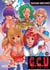 Gcu Tome 3