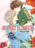 Super lovers Tome 1