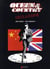 Queen et country t.2