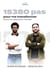 15 380 pas pour me transformer : cahier de préparation mentale