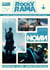 Rockyrama n.27 : Christopher Nolan - chaos & harmonie