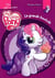 Gde tombola mini rom litt pony