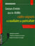 Concours ecoles aides-soignants epreuve n.9