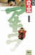 Akira Tome 13