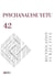 Psychanalyse yetu n.42 - rectification subjective