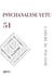 Psychanalyse yetu n.51 : l'abyme du pouvoir