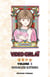 Video girl aï Tome 2 (édition 2012)