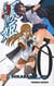 Shikabane hime t.10