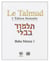 Le Talmud - l'édition Steinsaltz - guide et lexique