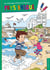 Les coloriages d'Oscar et Margaux Tome 5 : Pays Basque