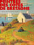 Peintres des côtes de Bretagne - Tome 05 : De la rade de Lorient à Nantes