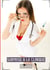 Surprise à la Clinique : Histoires Érotiques Tabou pour Adultes - French Erotic Stories for Adults