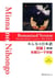 Inna no nihongo i main textbook (romanized 2nd edition) +cd