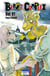 Beast complex Tome 1