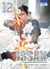Issak Tome 12