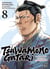 Tsuwamonogatari : Le crépuscule des lames ensanglantées Tome 8