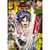 WEEKLY SHONEN JUMP 7/19