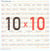 10 X 10 BR