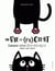 Une vie de (pa)chat