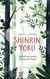 Shinrin Yoku, la forêt qui guérit le corps et l'esprit