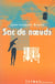 Sac de noeuds