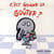 C'est quand le goûter ?
