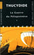 La guerre du Péloponnèse Tome 1