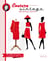 Couture vintage