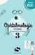 Les grimoires d'Anaïs Tome 3 : ophtalmologie