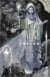 Fables : 1001 nuits de neige