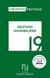 Mémento pratique : gestion immobilière (édition 2019)