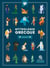 Mythologie grecque : carnet