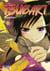 Tsubaki Tome 2