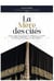 La mère des cités de Sayyid Al-Furâtî