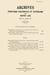 Archives d'histoire litteraire et doctrinale du moyen age n.84