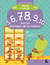 J'apprends les maths : GS - album à calculer avec les animaux de la maison