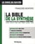 La bible de la synthèse - concours écoles de commerce post-bac
