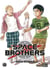 Space brothers Tome 12