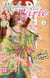 Mademoiselle se marie Tome 5