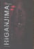 Higanjima, l'île des vampires - coffret Tome 1 à Tome 5