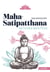 Maha Satipatthana - se fondre dans l'être
