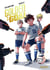 Golden goal Tome 3