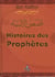 Histoires des prophètes