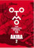 OTOMO THE COMPLETE WORKS 13: AKIRA 2 (ARTBOOK VO JAPONAIS)